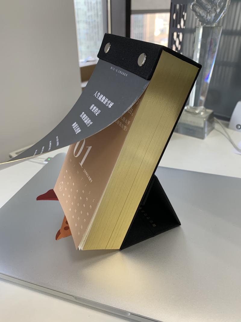 提个建议，明年的生财日历可以参考下这个包装，方便摆放和翻阅。
如图