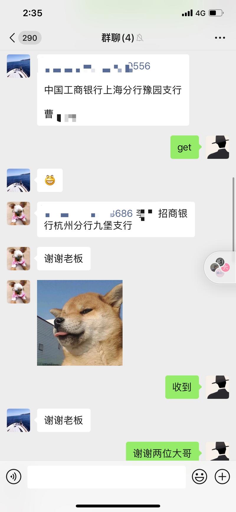 本来不想发的，我觉得是本分，有什么好说？但是最近真的发生了很多人事的变动，在此一提。
1）我人生拿