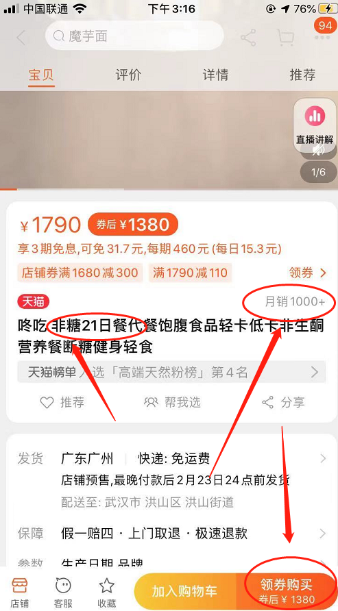 探讨分享贴：这可能是亿级细分市场，做成了有可能成为下一个喜茶！
生财小透明前来发帖，希望能共同学