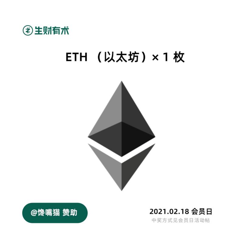 咳咳 ，三点到~
每个月 18 号，生财有术