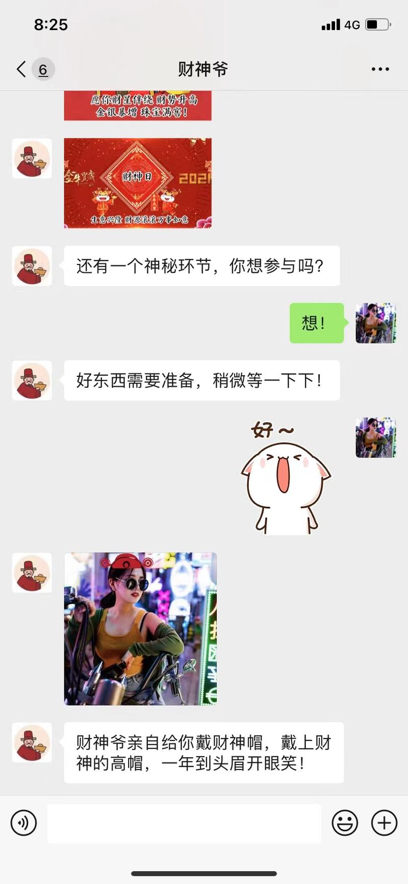 孤寡青蛙翻版来了。