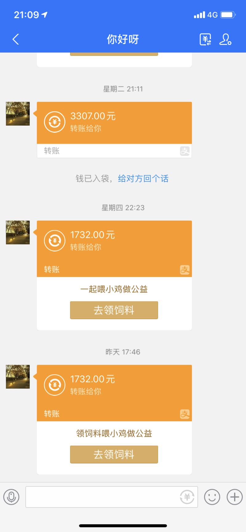 如何从每日负收益到每天稳定收入上千，只要执行力强，你也可以做到！ 思路分享   第一桶金  
发一