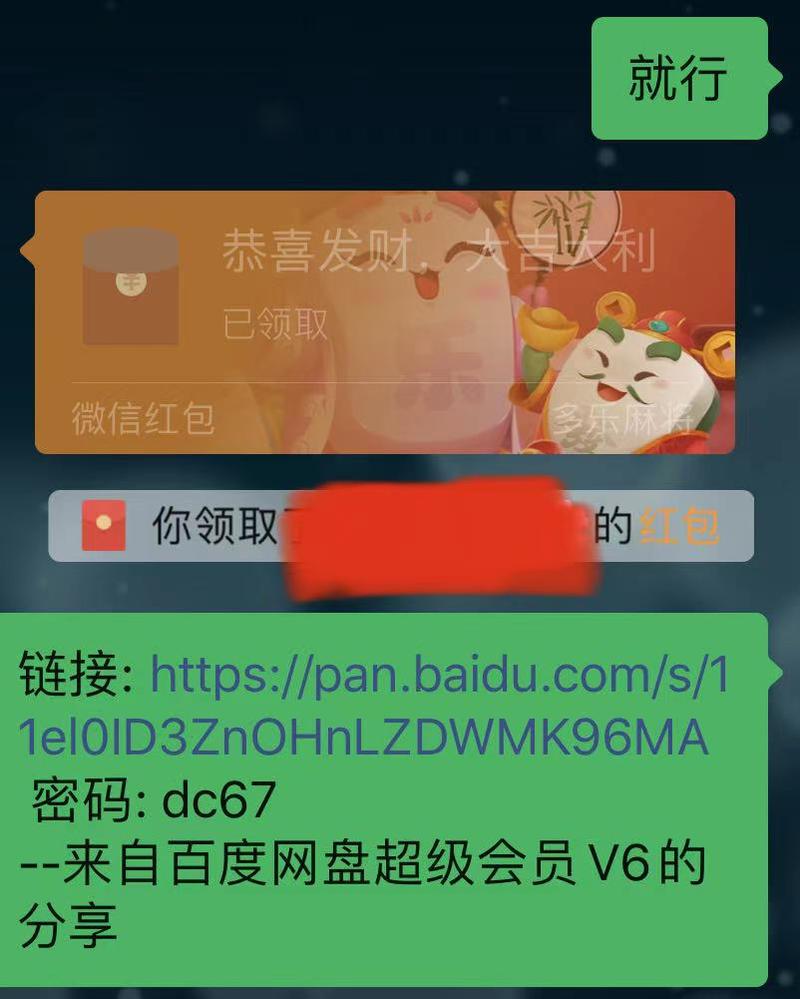 微信8.0状态背景视频库实操
下午徐大微信群里分享了这个热点项目
我一开始没怎么在意
就是觉得