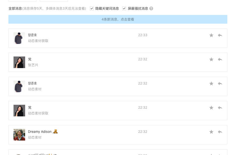 看到朋友圈发的微信8.0状态素材，果断下载做成一个视频，放在七夕青蛙公众号。
22:29发布推文，