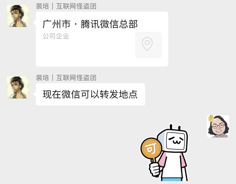 视频号的最新调整：
1、每5条朋友点赞内容就插入一条“多位朋友看过”
2、同时还出现了“朋友收藏”进