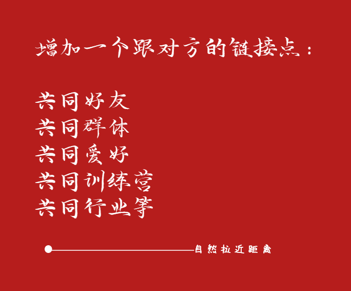 《浅谈线上好友链接》 思路分享   线上沟通  
大家好，我是郑小焦，人称“大佬收割机”。（不对，重