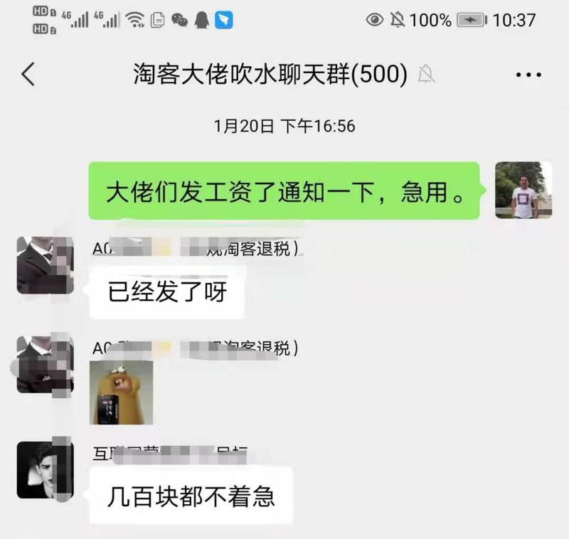 首单礼金让我们月佣从20万变到了70万
今年一开年就遇上疫情的事，前123月一直非常的淡，月佣金一