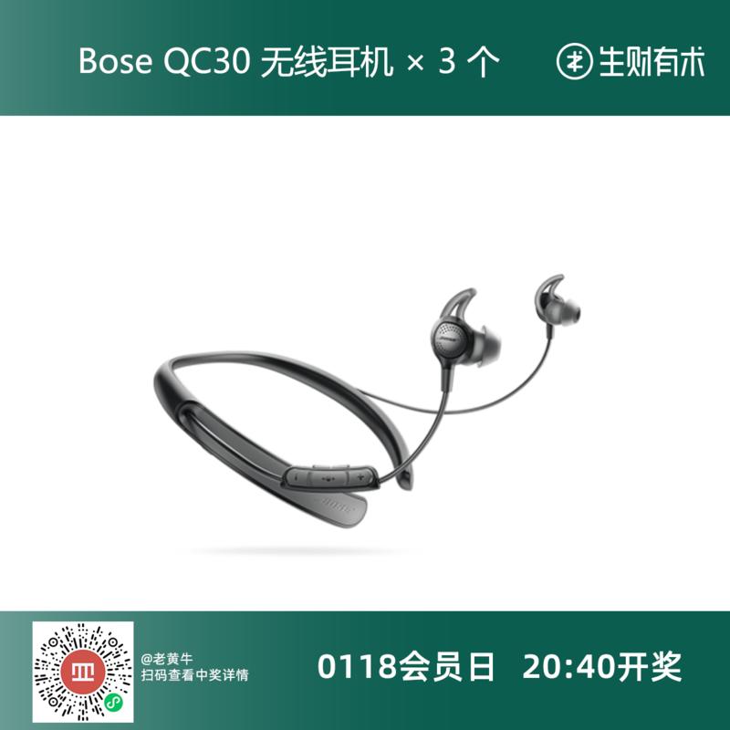 各位欧皇，晚上好，猜猜今天是什么日子？[奸笑]
晚上八点，2021年的第一个