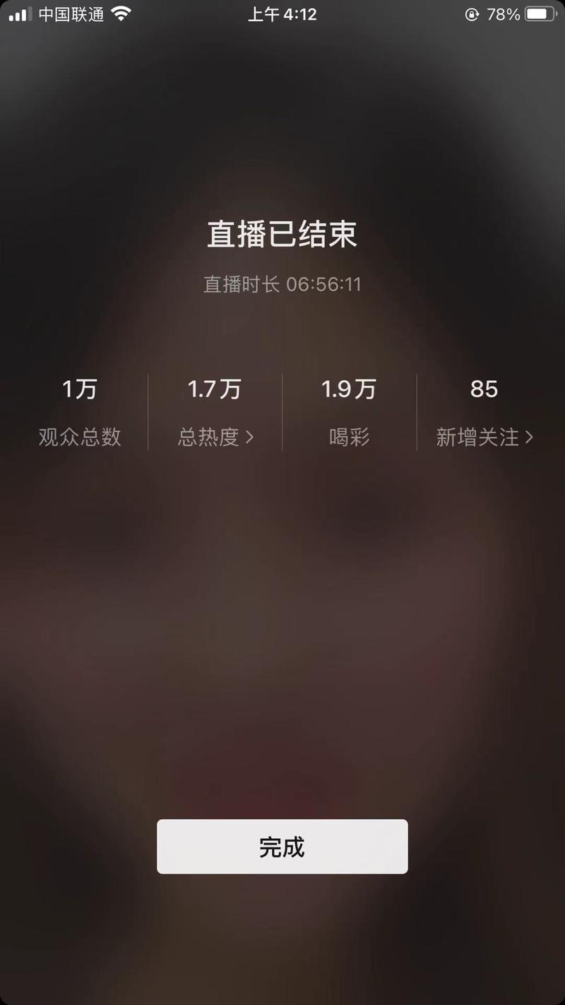 hi 我是大刀 昨天我视频号观看过的人数破万了,然后就有了这篇复盘。
我先来给大家看一下这次直播