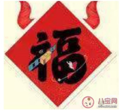 刚刚在朋友圈看到的，大家可以尝试一下，搭配之前圈友的万能福教程和必出粘福卡的图1，今年集齐五福应该很