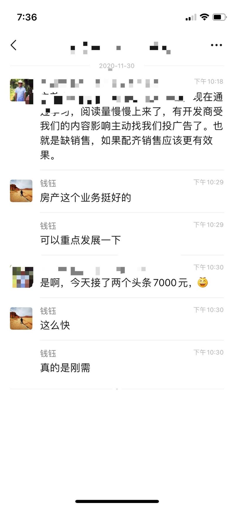 好久没有在生财分享，来给大家说一个本地可以做的低成本创业项目。
众所周知，2014年到2019年，