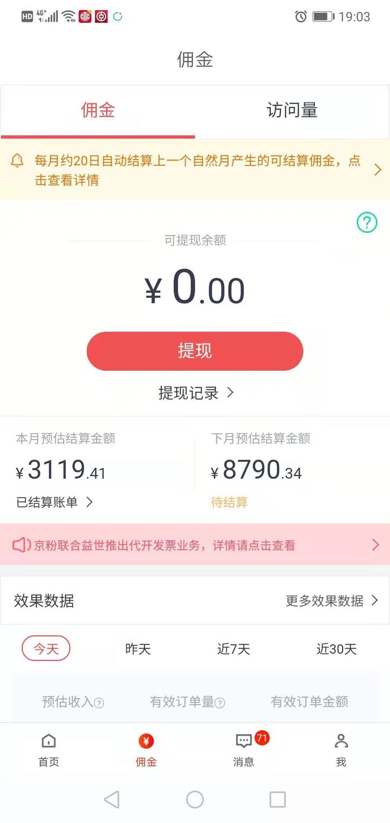 龙珠 一直潜水，大家都见面了，是要交功课了。
6月开始做知乎好物，复盘一下5月的历程吧。
主要写