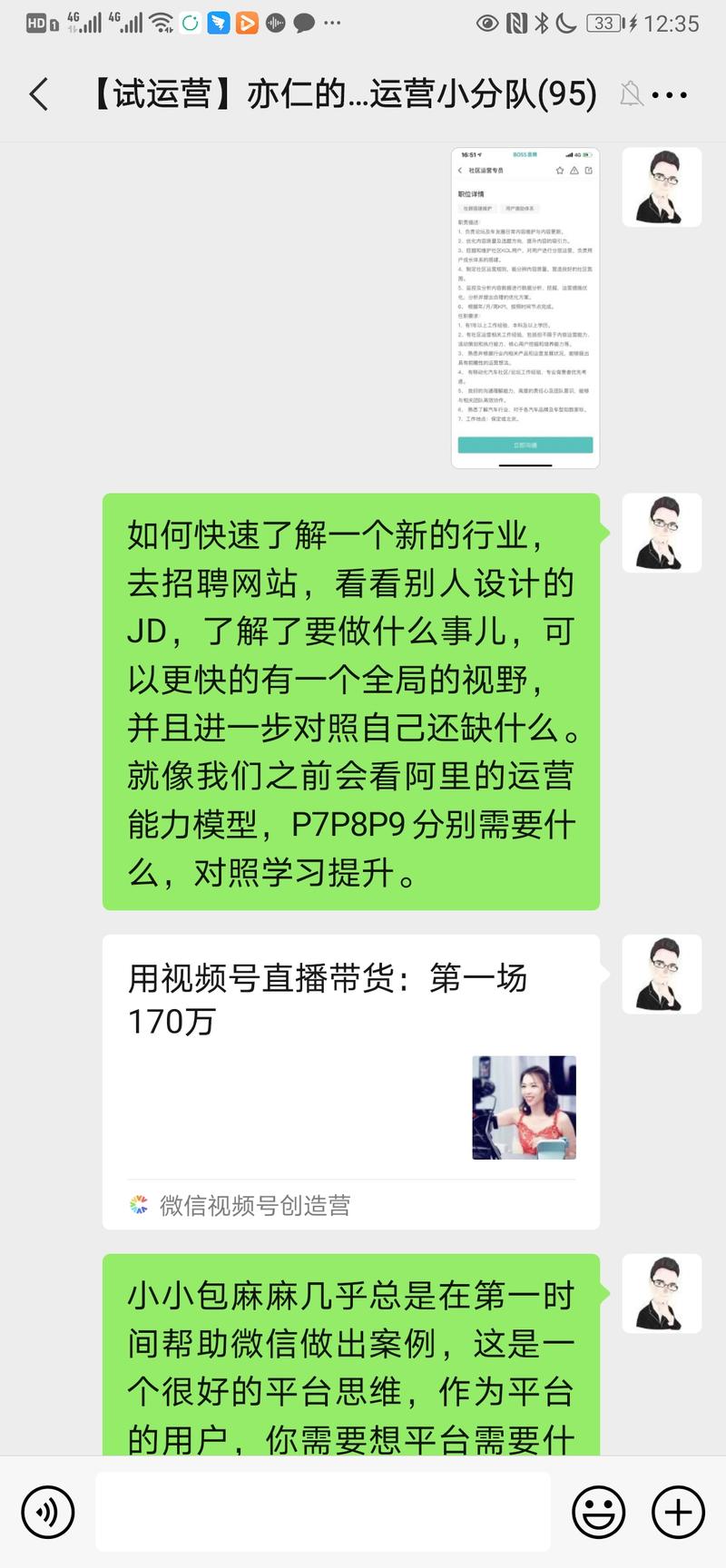 这样的收藏夹信息，值365元/年吗？