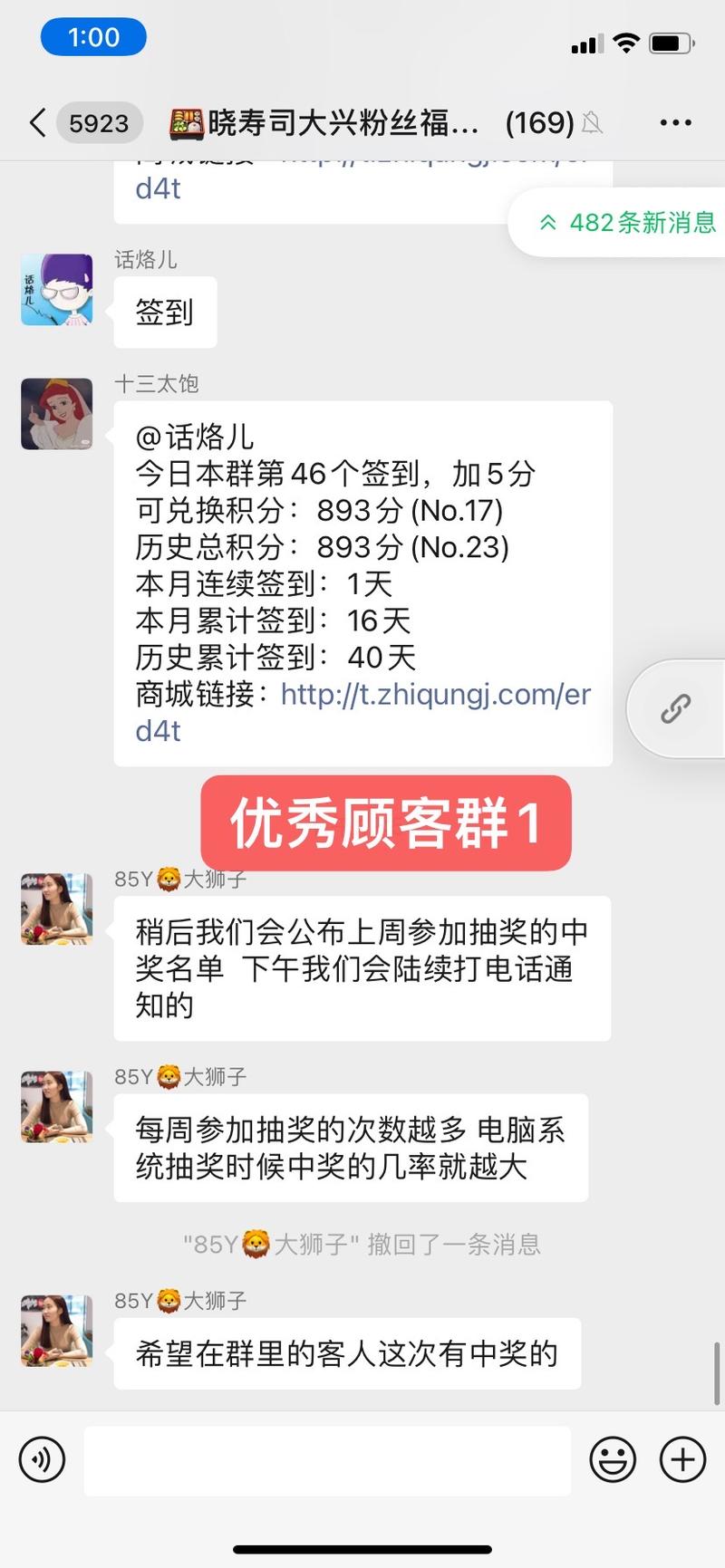 【外卖红包淘客】500人作业实操阶段性复盘