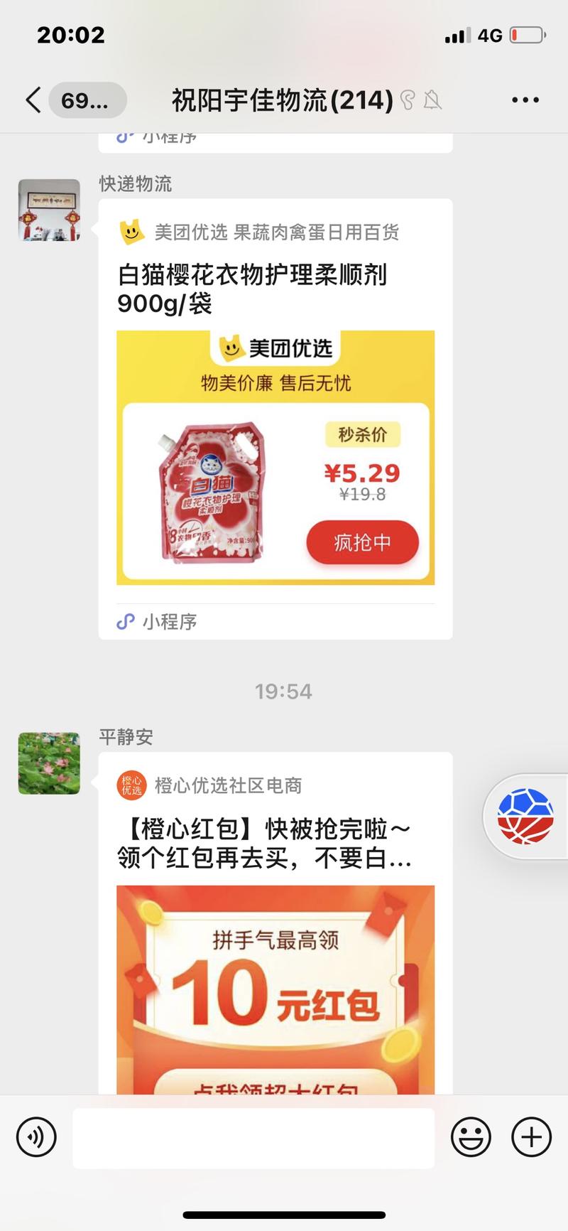最近，社区团购正在混战，滴滴，美团，阿里，拼多多正在开启未来三年的大决战，今天一文讲明白，巨头正在火
