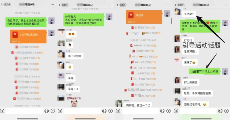 龙珠  复个盘！我是如何在30天内用朋友圈剧本＋快闪群成交，给我的新舞蹈室赚了6万块钱的？
有个