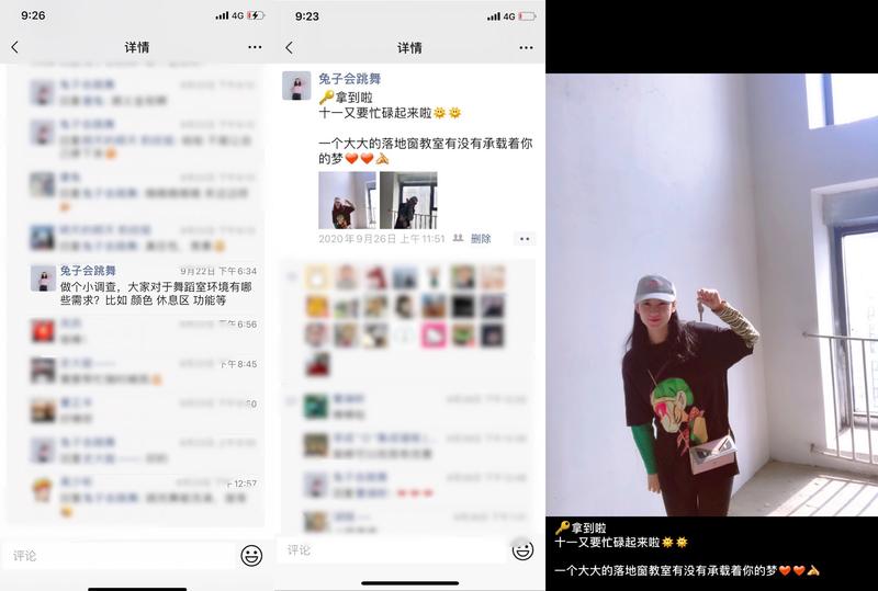 龙珠  复个盘！我是如何在30天内用朋友圈剧本＋快闪群成交，给我的新舞蹈室赚了6万块钱的？
有个