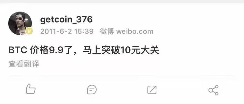 马上突破10元大关。