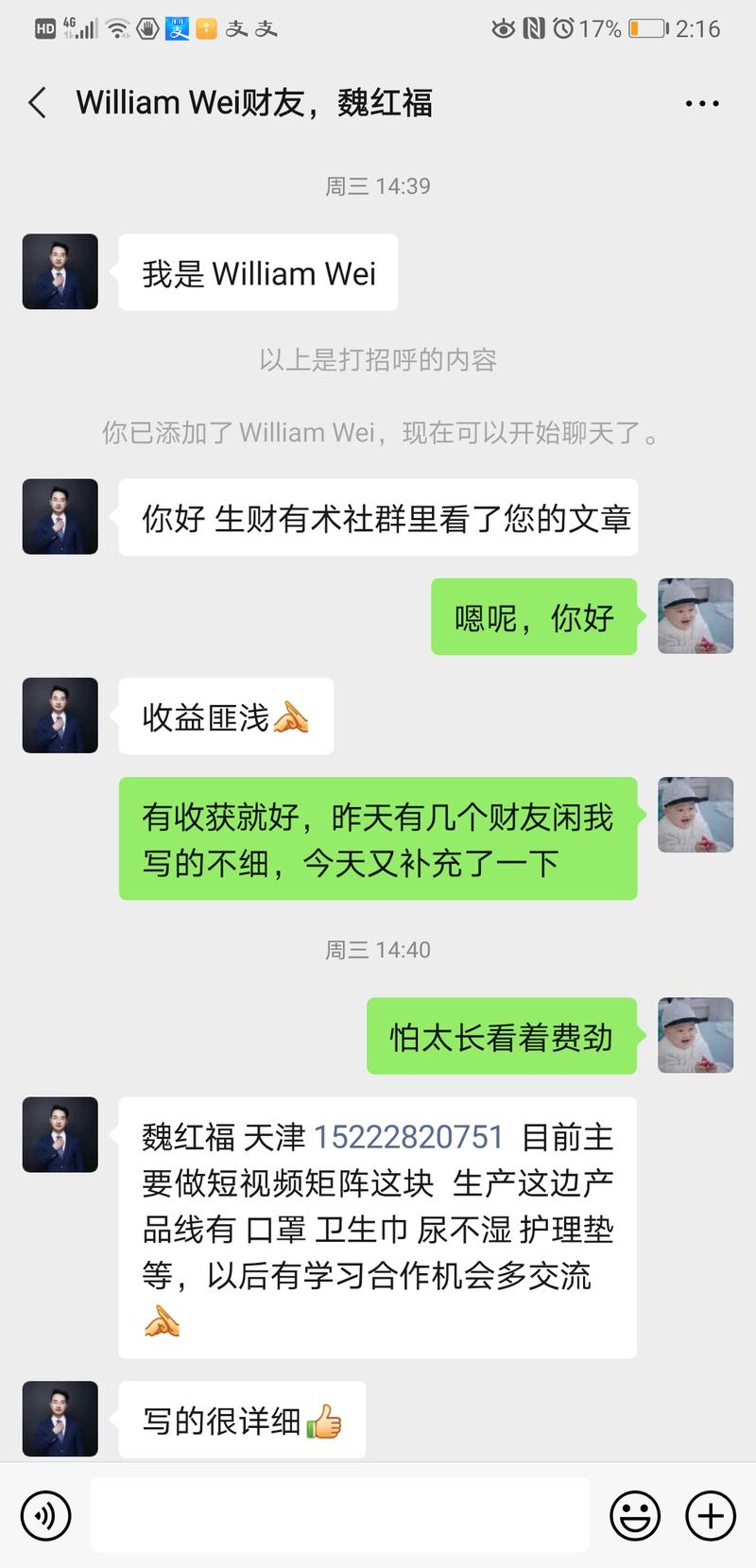 作业一
若是我有五百人亦仁所说的高信任度，执行力高指哪打哪团队，我会做什么。先说一套基于我们生财有术