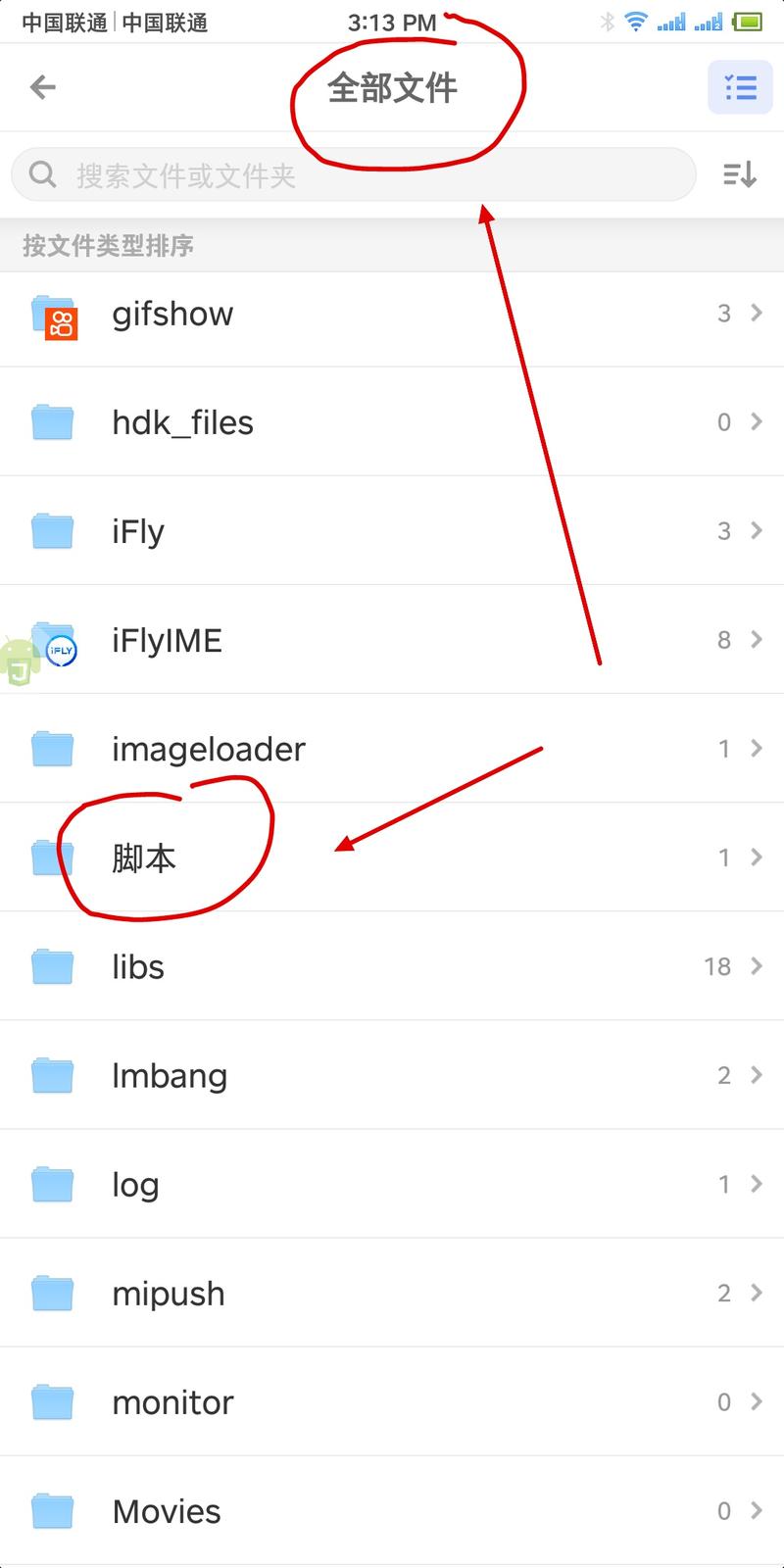 利用Auto.js脚本给微信清粉
龙珠群有大佬提到要微信清粉，几毛钱的平台清粉有泄露数据的风险，所