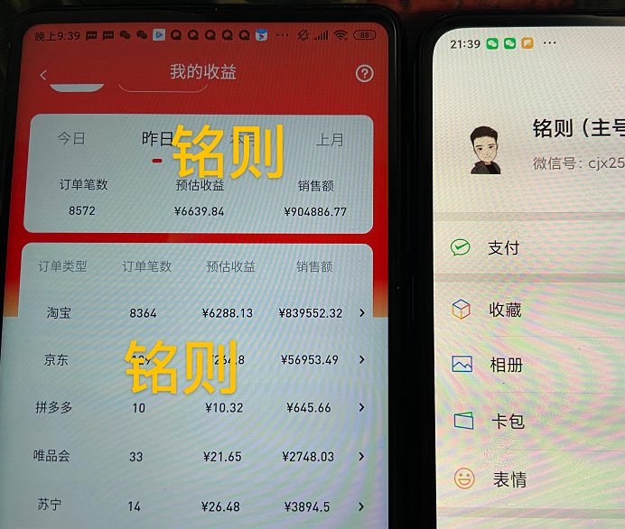小白与大咖的区别是什么？（双十一线下活动收获）