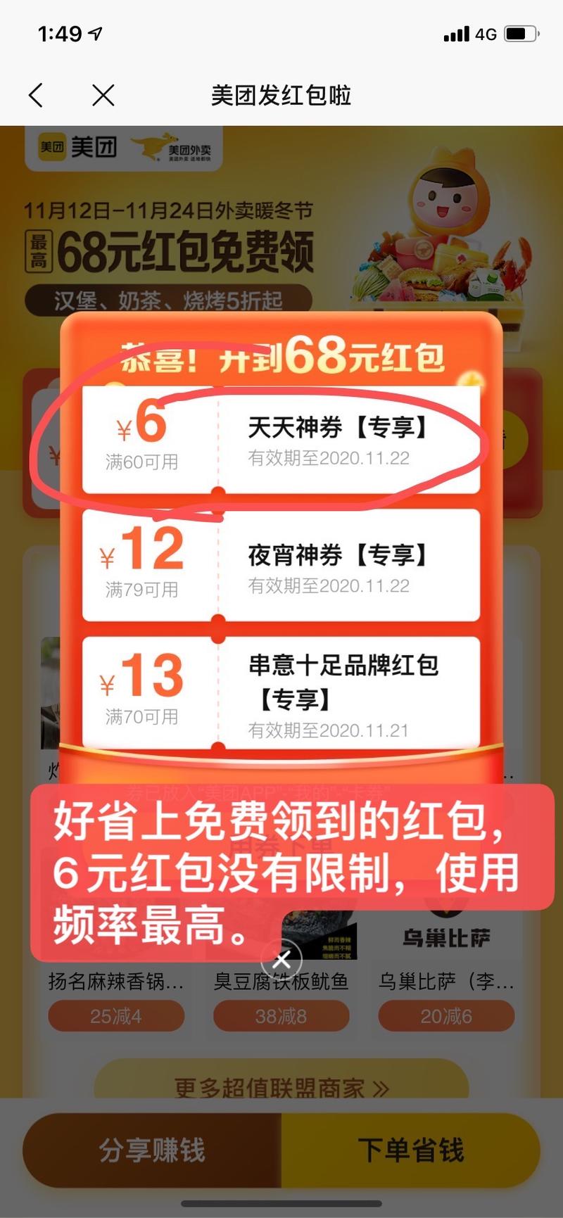 【7000字干货首发生财】1个500人微信群实现每月828万GMV？？这是一份正在实盘操作并已有初步