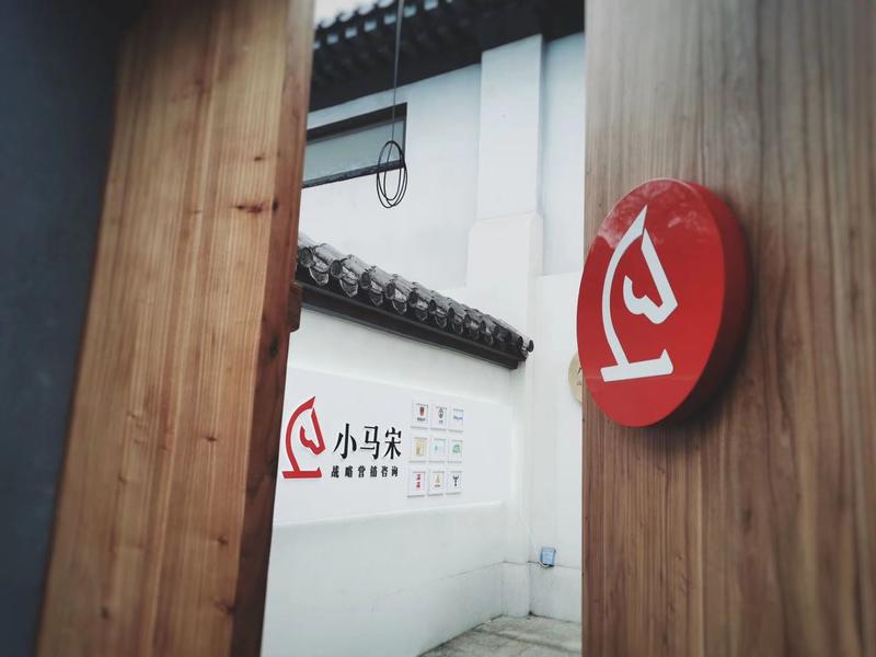 有位创业者前几天来找我咨询,其实年龄已经不算小了,财务上也已经自由,是做美容行业的。
她为了让自己的