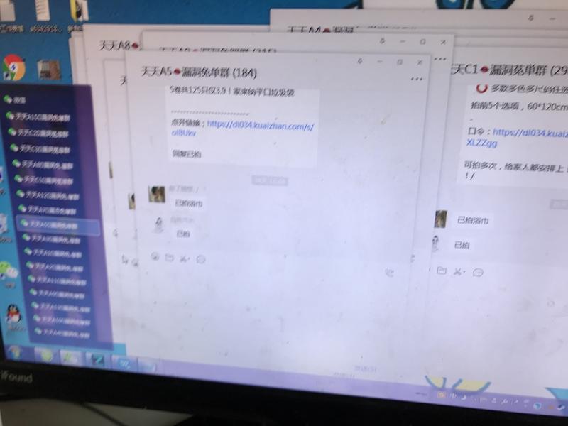 大家好,我是狗哥。
一名淘宝客从业者,目前两家淘宝客为基础的电商公司在运作,自营年佣金1000万+