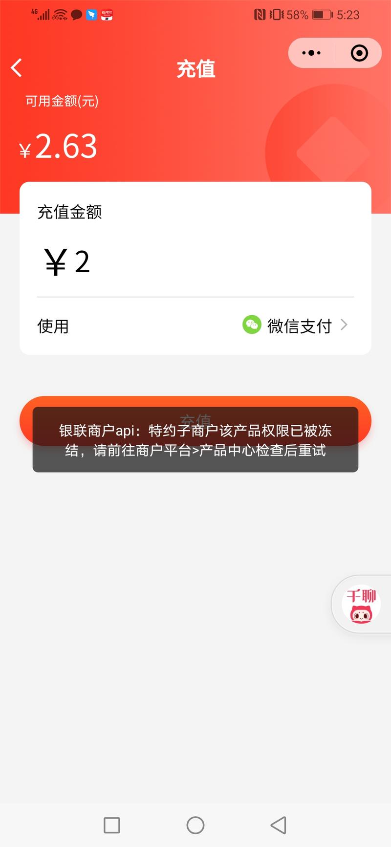 咨询求助帖