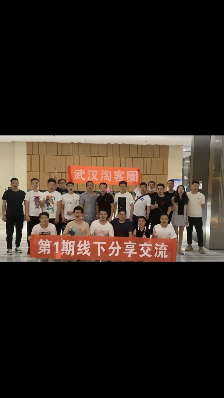 大家好，我是老严，是一名淘宝客，又是淘客自媒体，有一个原创公众号【淘客干货】，喜欢写一些淘客相关的经