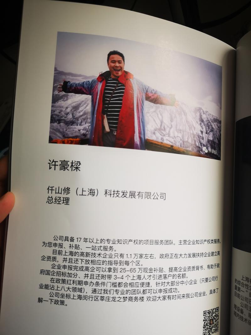 发现了一个切入传统圈层的入口
我说的这个不知道大家有没有参与过,就是每个地方都有的姓氏宗亲会。
入