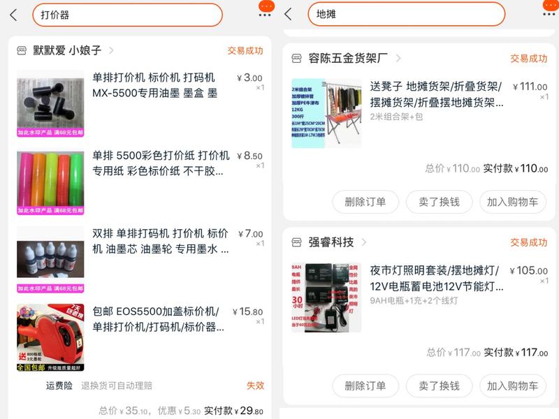 #h《翻车少女找准方向流水千万》~
大家好,我是93年双子座女生,大家可以叫我“钢牙