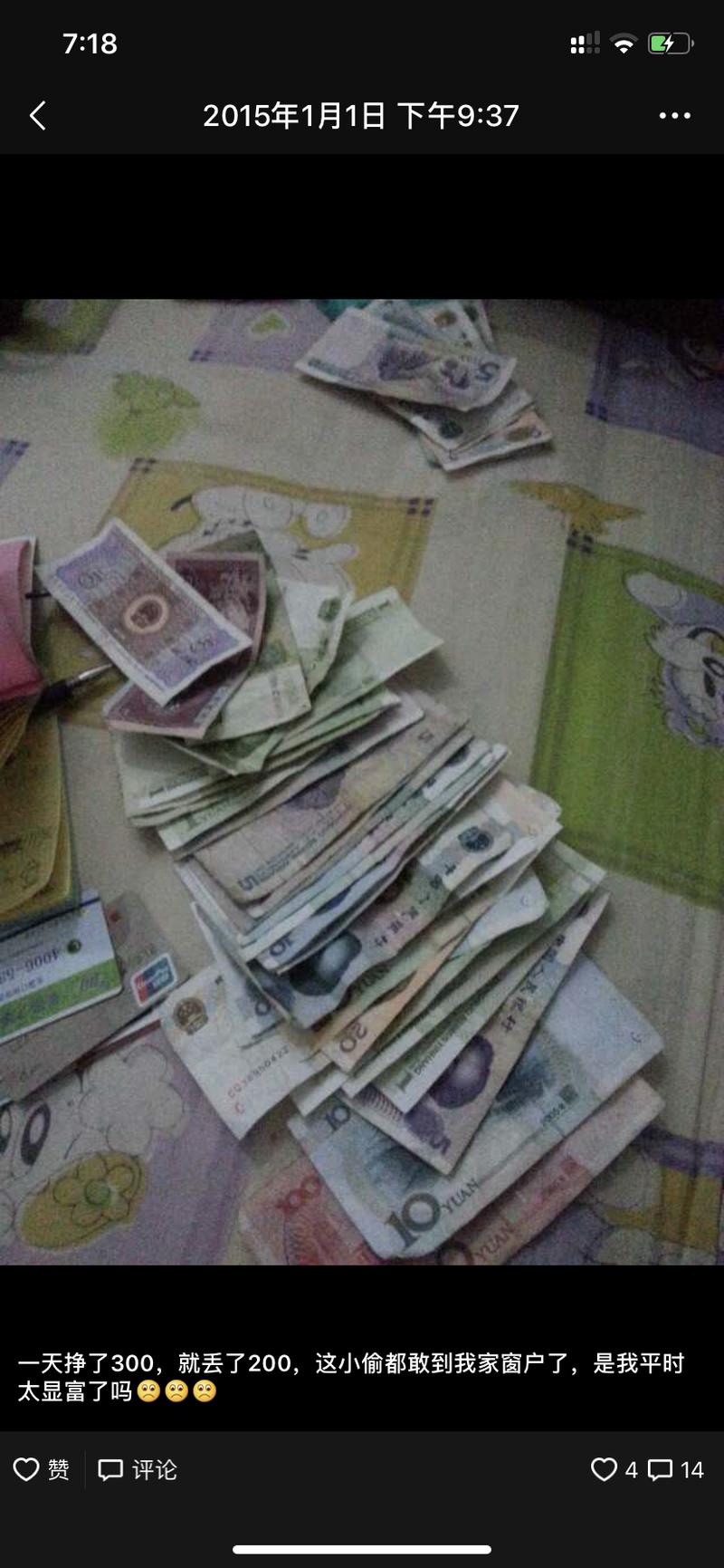 #h《翻车少女找准方向流水千万》~
大家好,我是93年双子座女生,大家可以叫我“钢牙