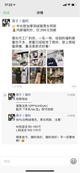 大家好，我是老严，是一名淘宝客，又是淘客自媒体，有一个原创公众号【淘客干货】，喜欢写一些淘客相关的经