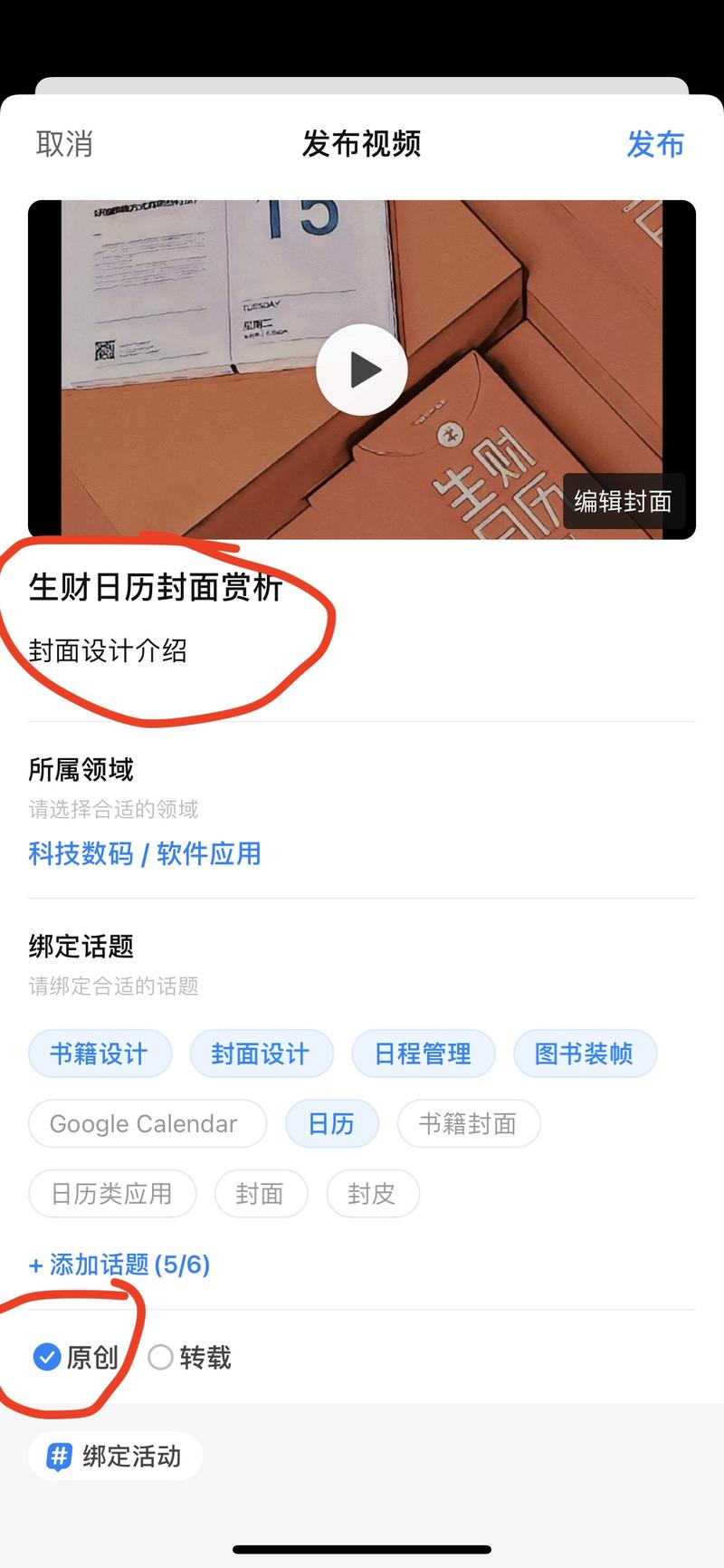 30分钟知乎账号从0升级到4级的快速方法,亲测有效
大家好,我是木易Troy。
因为之前做知乎好