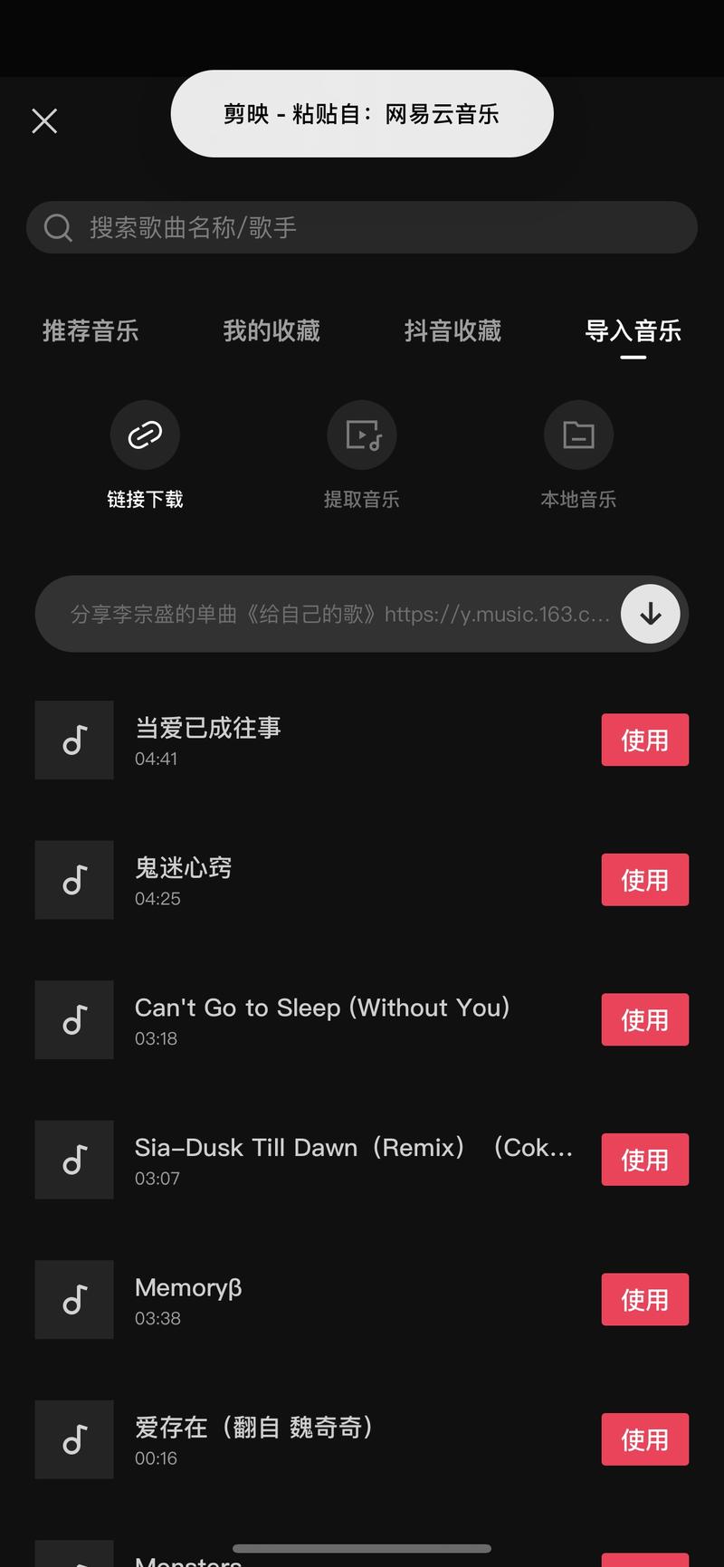 30分钟知乎账号从0升级到4级的快速方法,亲测有效
大家好,我是木易Troy。
因为之前做知乎好