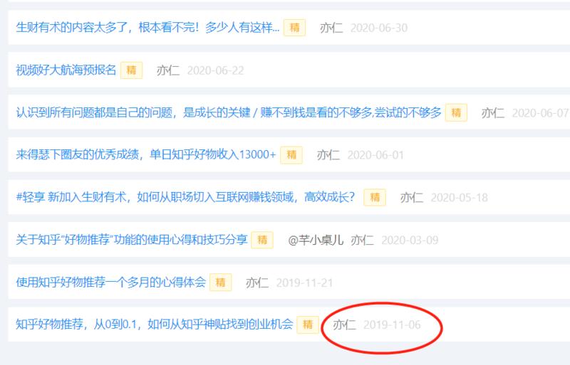 最近龙珠的价值上涨到了8300元，有龙珠的大佬们应该是开心得不得了。只不过又看到有留言说价格越来越高