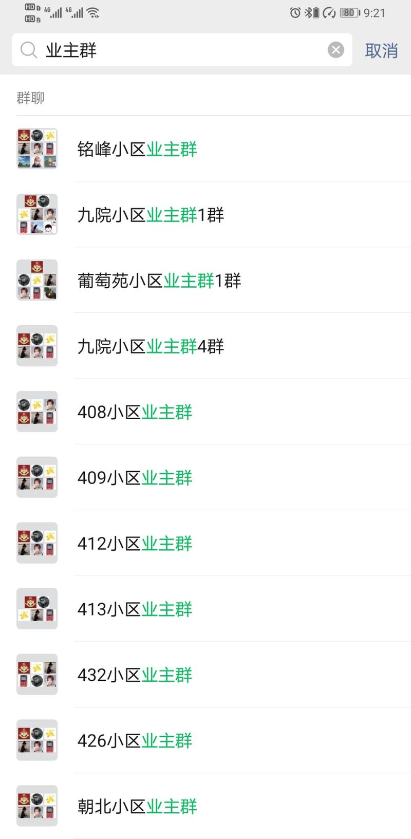 赚钱可以复制么？
突发奇想，是否可以在生财有术以文字的形式记录一次从萌生想法然后到落地的过程。