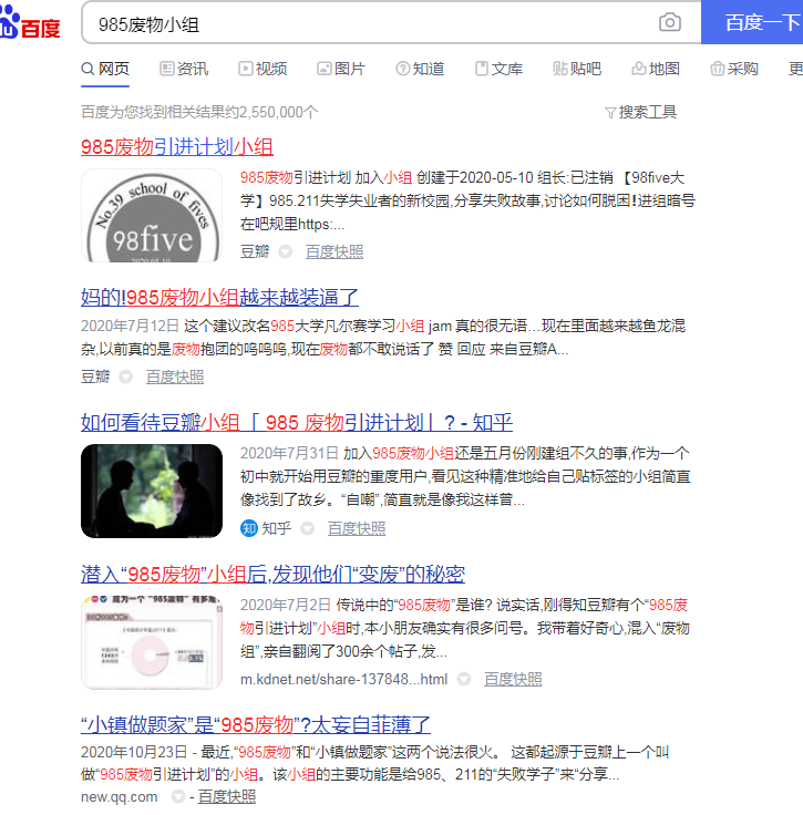 如何利用人性,让自己的视频和文章点击翻倍
轻享