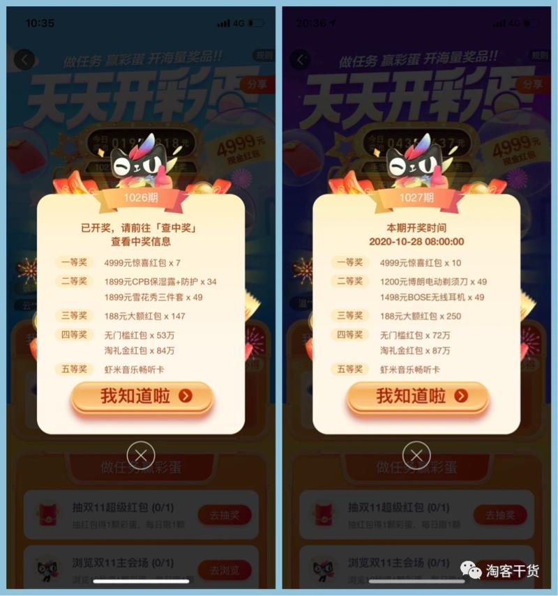 大家好，我是老严，是一名淘宝客，又是淘客自媒体，有一个原创公众号【淘客干货】，喜欢写一些淘客相关的经