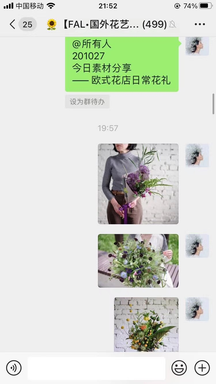 思路
什么都不会,也可以从0到1打造赚钱社群
最近社群真是太火了,看着人家赚钱太容易了,我也想