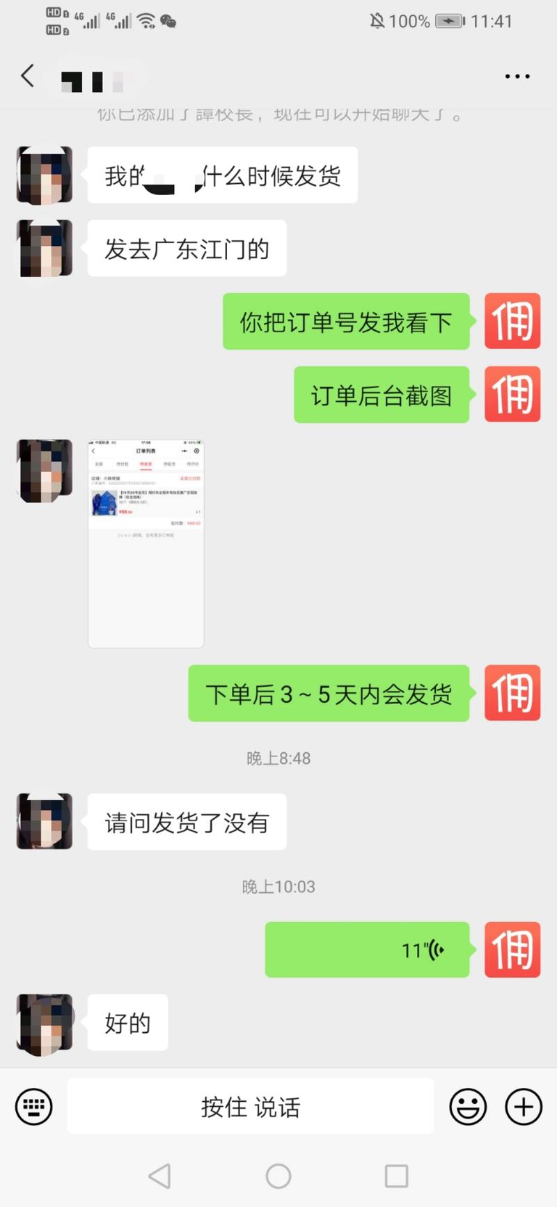 小透明冒个泡，我目前是一个金融信贷从业者。
这次主要是简单描述我对客服这个岗位的理解。
它先不是一个