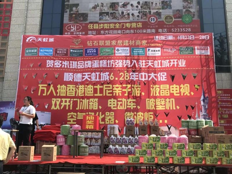 有段时间没分享了来点实体店干货吧
实体店资源操控方案
今天跟大家分享一个适合初级新手做的实体店做资源