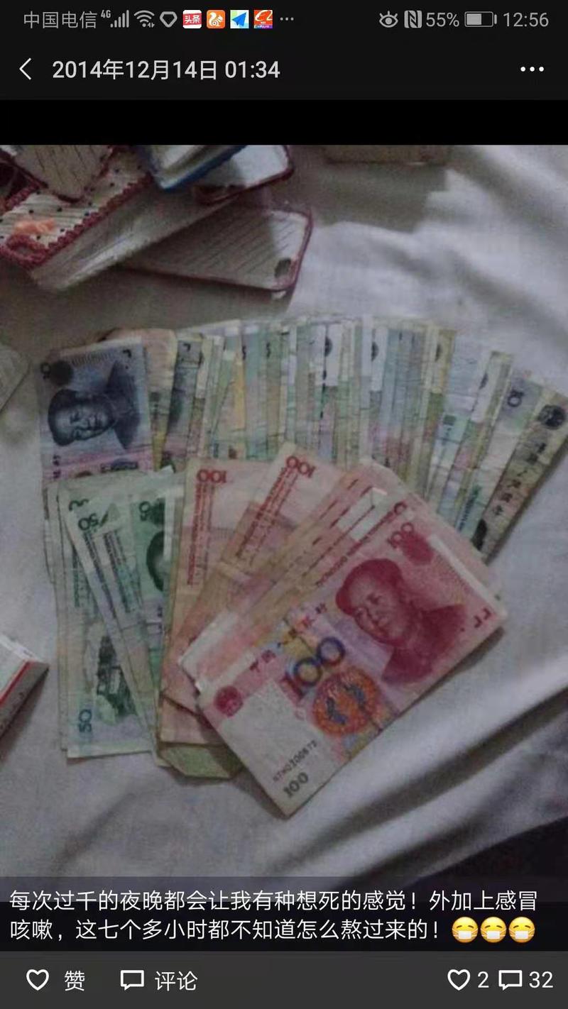 13-15年，地摊月均1.3-1.5w/月利润玩法，高峰净利润2w+
把地摊摆到出口马来西亚，17天