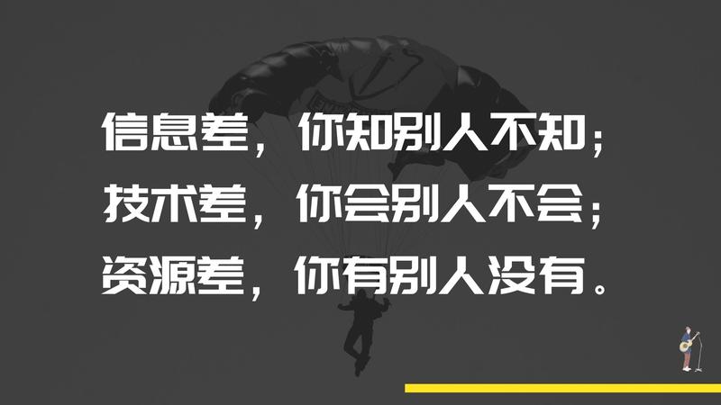 从别墅轰趴馆的骚操作谈起 
大家好，我是甜瓜。
今天要分享的内容，与一段行业体验有关，也就是标