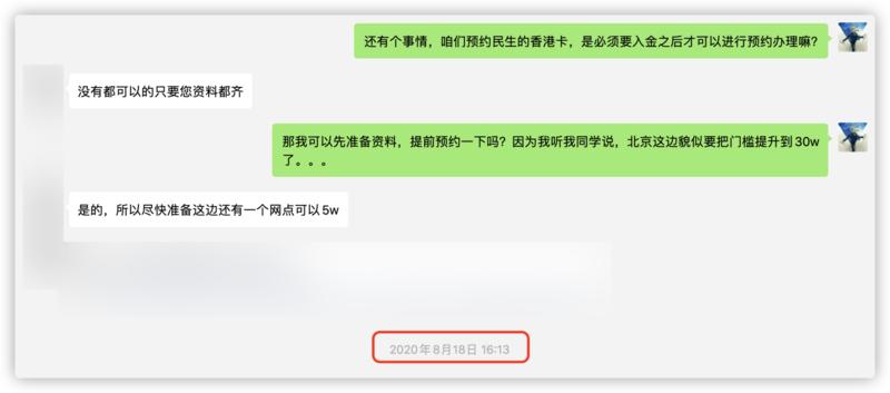 港股打新  
《港股打新新手入门攻略》
大家好，我是大咪。今年初入生财，转眼已经快到年末，还从