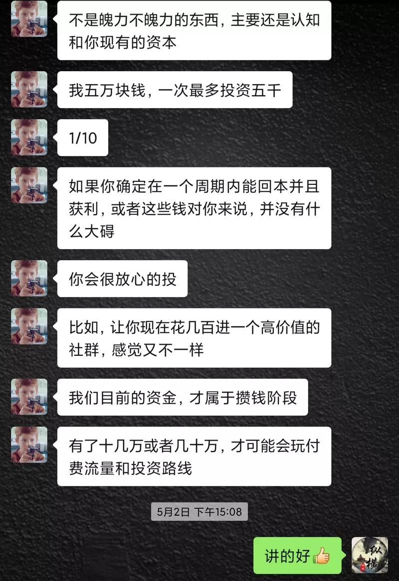 纵横:目标与规划
原文链接: