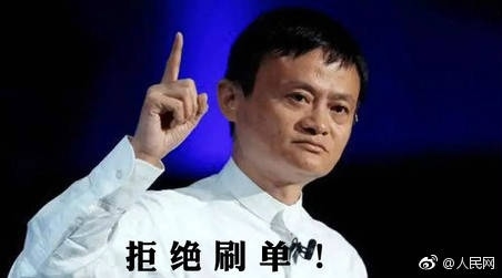 知乎好物等被恶意刷赞，律师视角这样看（吐血整理，欢迎拍砖讨论）
最近很多生财的术友都在做知乎好物