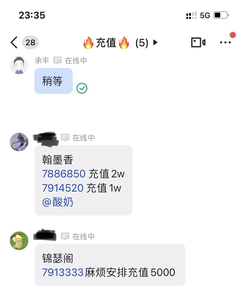 #投放
大家好，我是远丰，今天是一篇广告投放的基础帖子。我一年的投放金额大概在900万，有陈皮表单