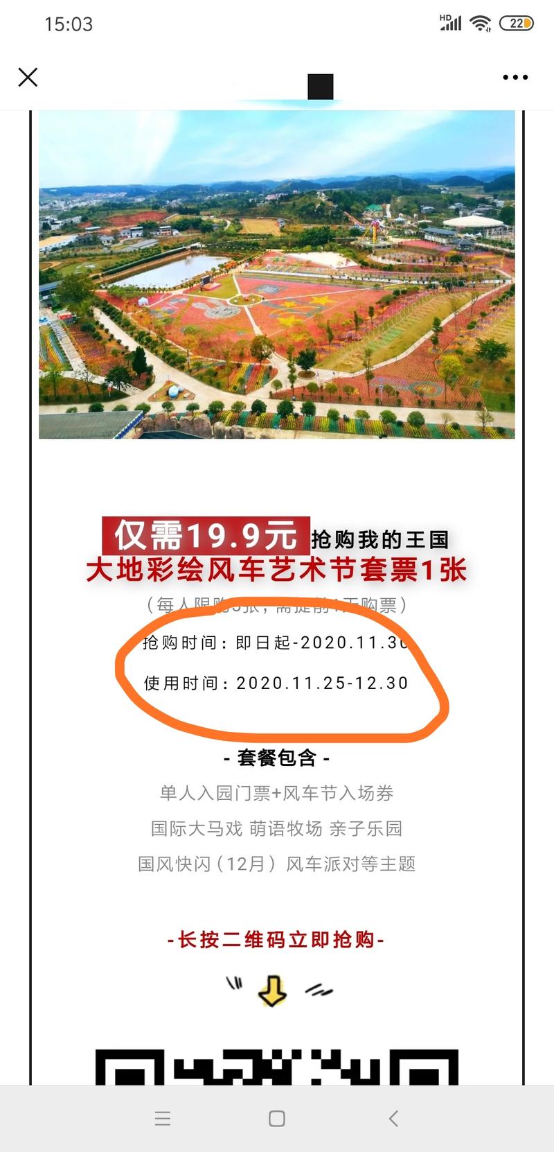 说一个曾经的一个案例吧，在这个项目里很多人赚了几十万，数百万。虽然这个案例已经失去了一定地失效性，但